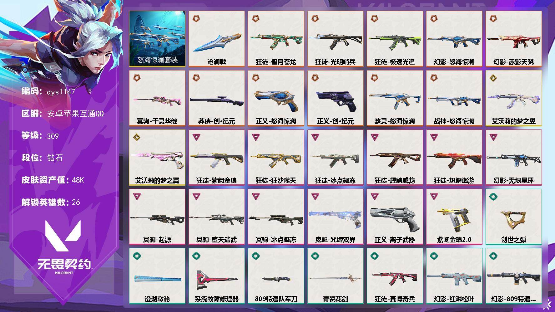 优选商品