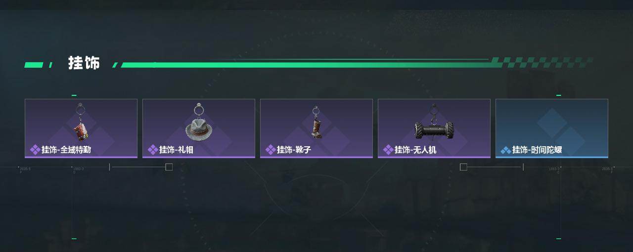 SJZMMN4298049三角洲行动账号详情图11 SJZMMN4298049三角洲行动账号详情图11