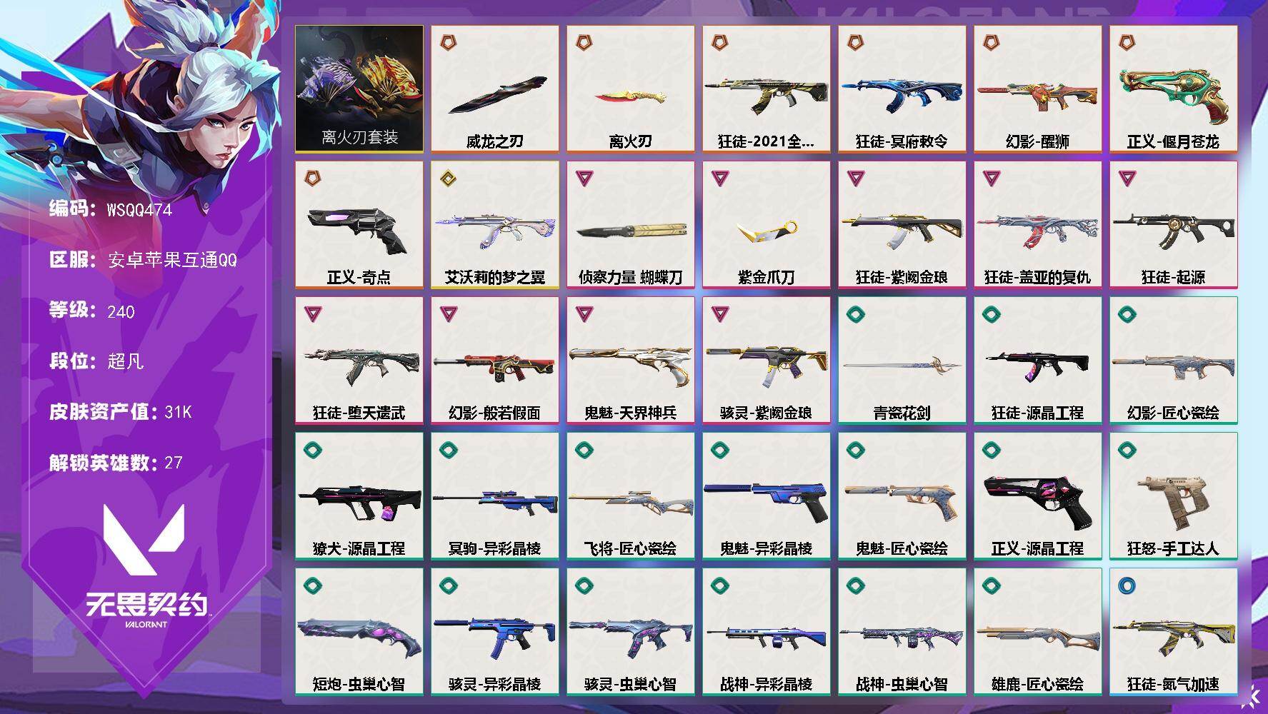 优选商品