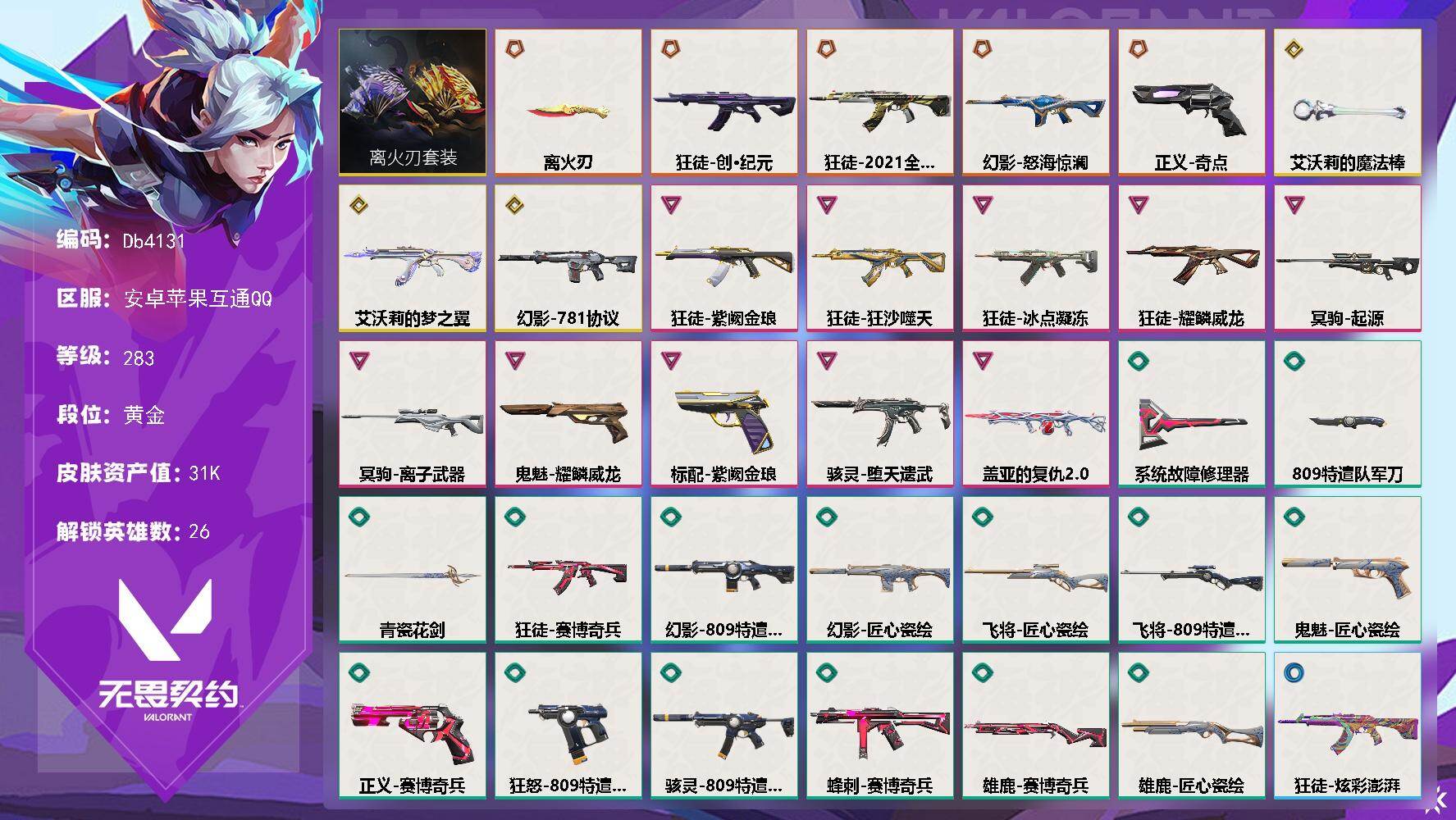 优选商品