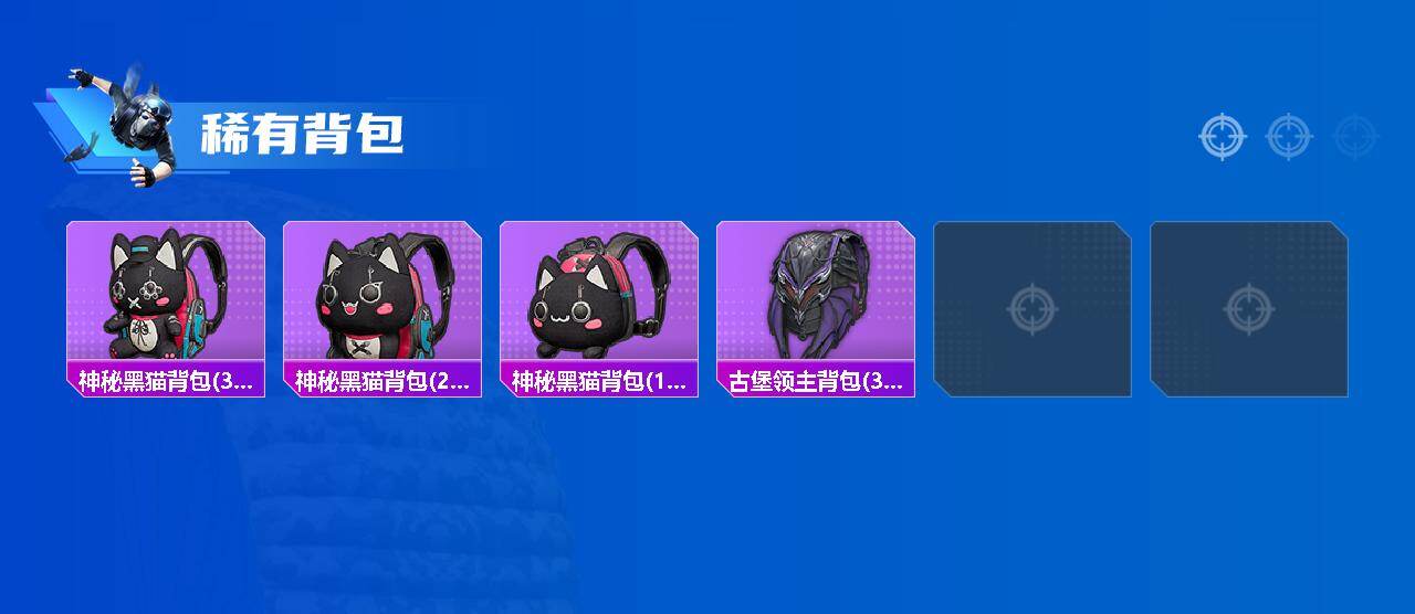 HPMMN4429296和平精英账号详情图7 HPMMN4429296和平精英账号详情图7