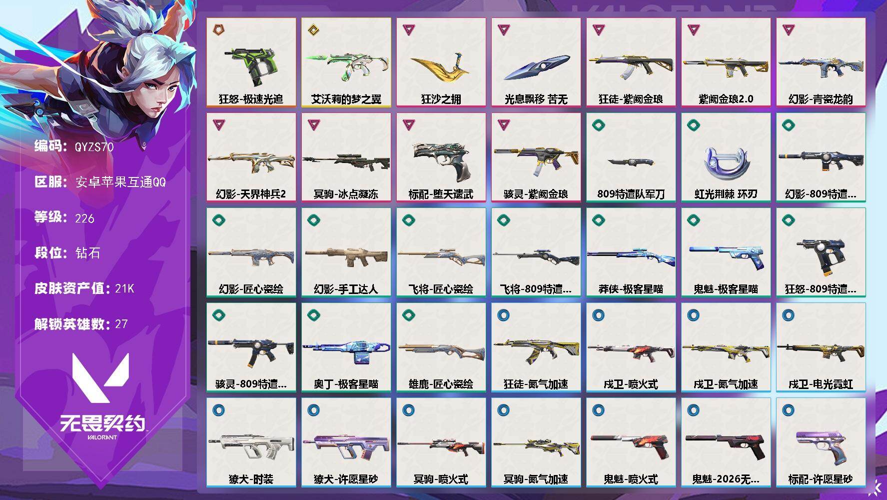 优选商品