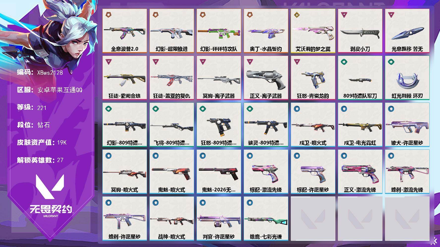 优选商品