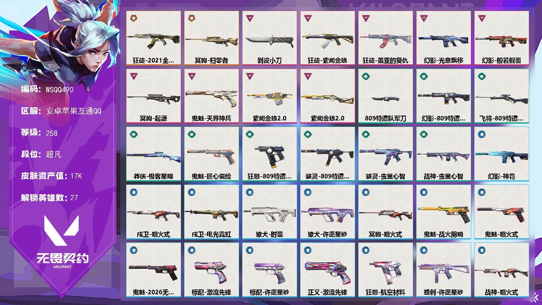 优选商品