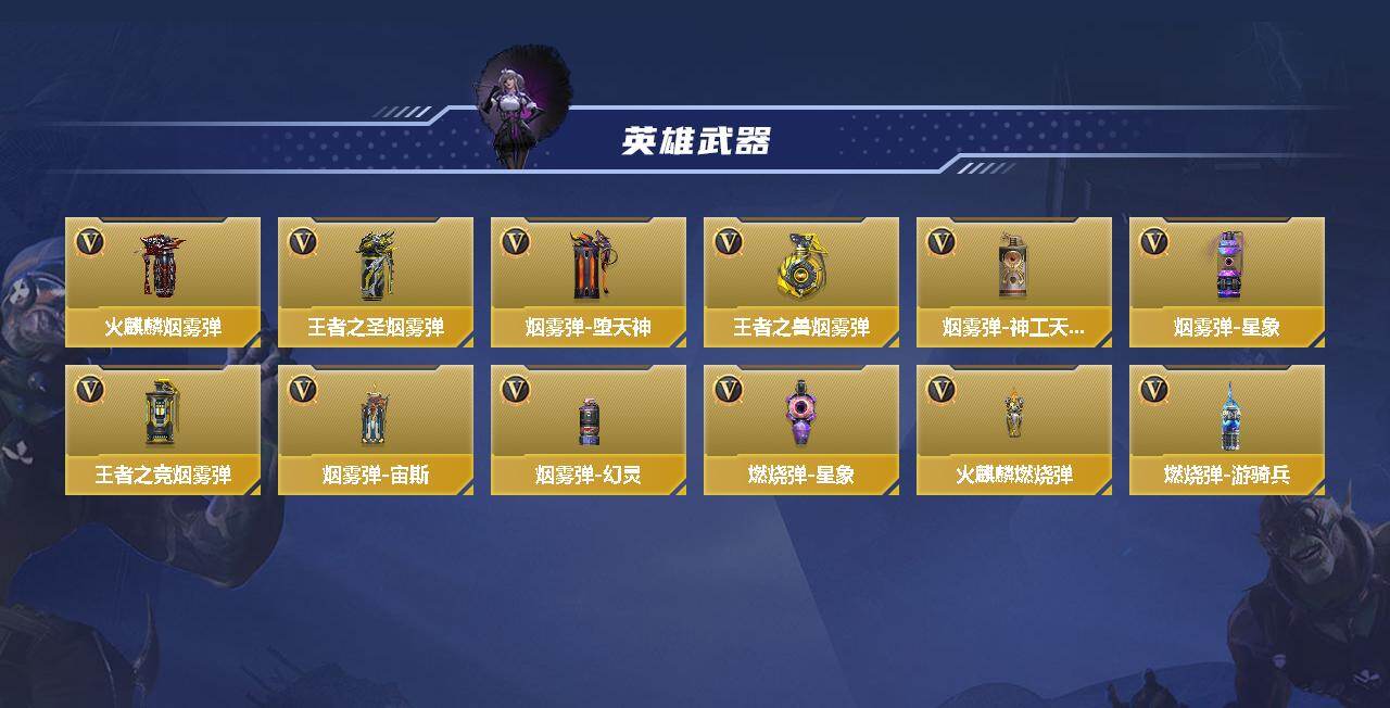 CFMMMN454356枪战王者账号详情图5 CFMMMN454356枪战王者账号详情图5