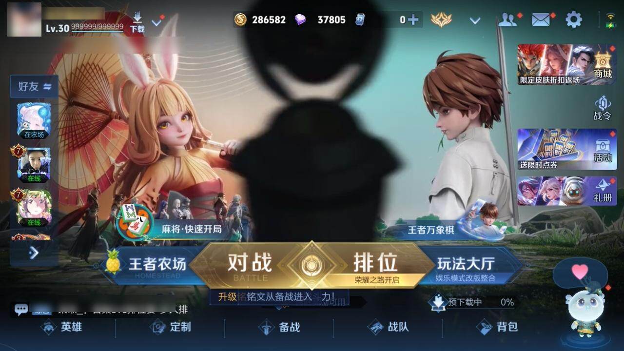 WZMMN4661461王者荣耀账号详情图4