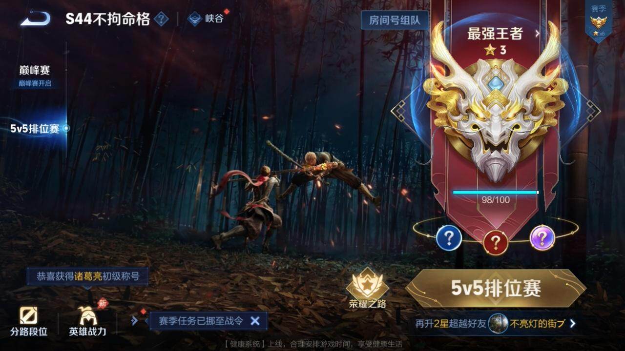 WZMMN4661461王者荣耀账号详情图9