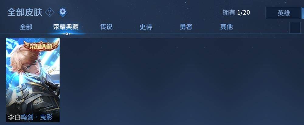 WZMMN4661461王者荣耀账号详情图12