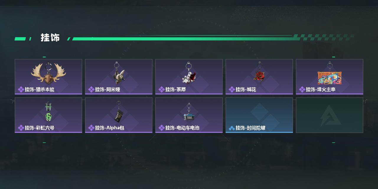 SJZMMN4306999三角洲行动账号详情图5 SJZMMN4306999三角洲行动账号详情图5