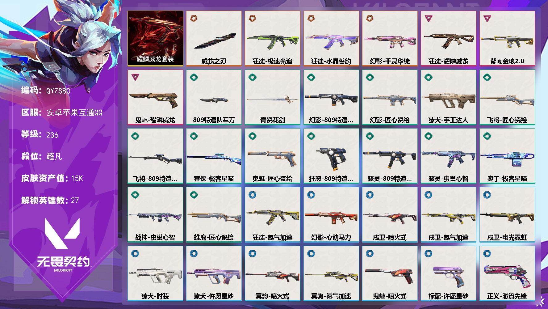 优选商品