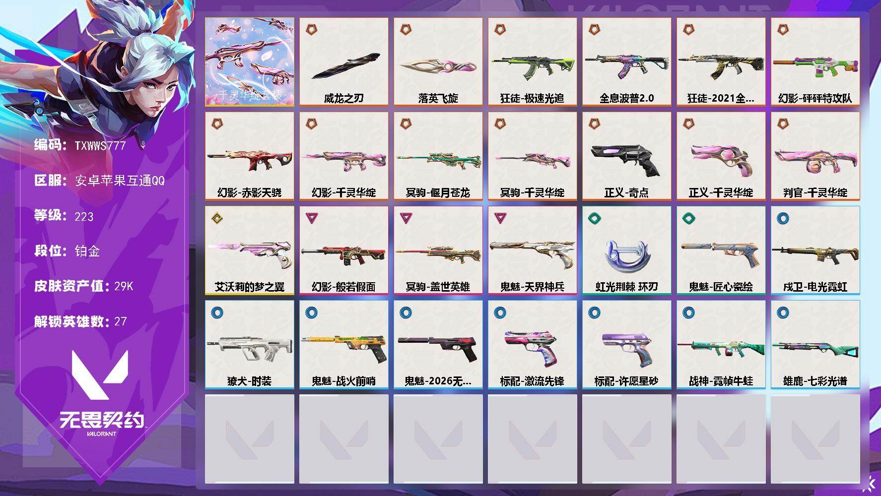 优选商品