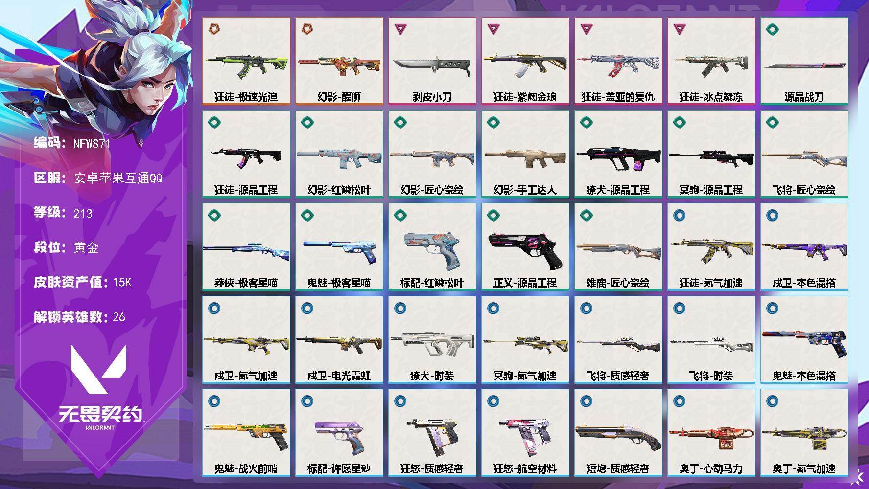优选商品
