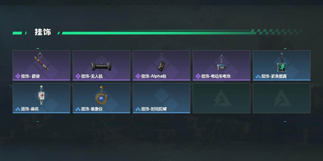 SJZEY4308374三角洲行动账号详情图3 SJZEY4308374三角洲行动账号详情图3