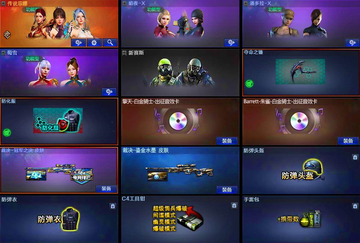 账号详情图片