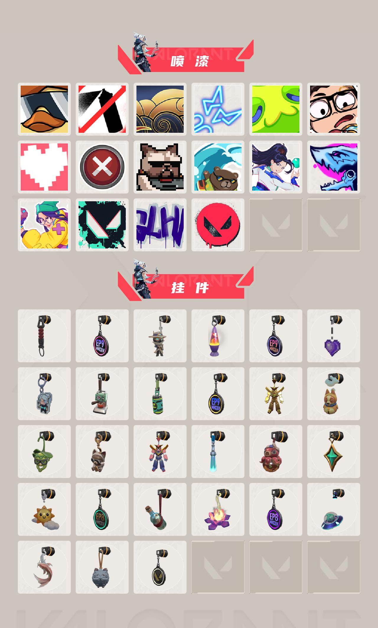 WWQMMN4126922无畏契约账号详情图5 WWQMMN4126922无畏契约账号详情图5