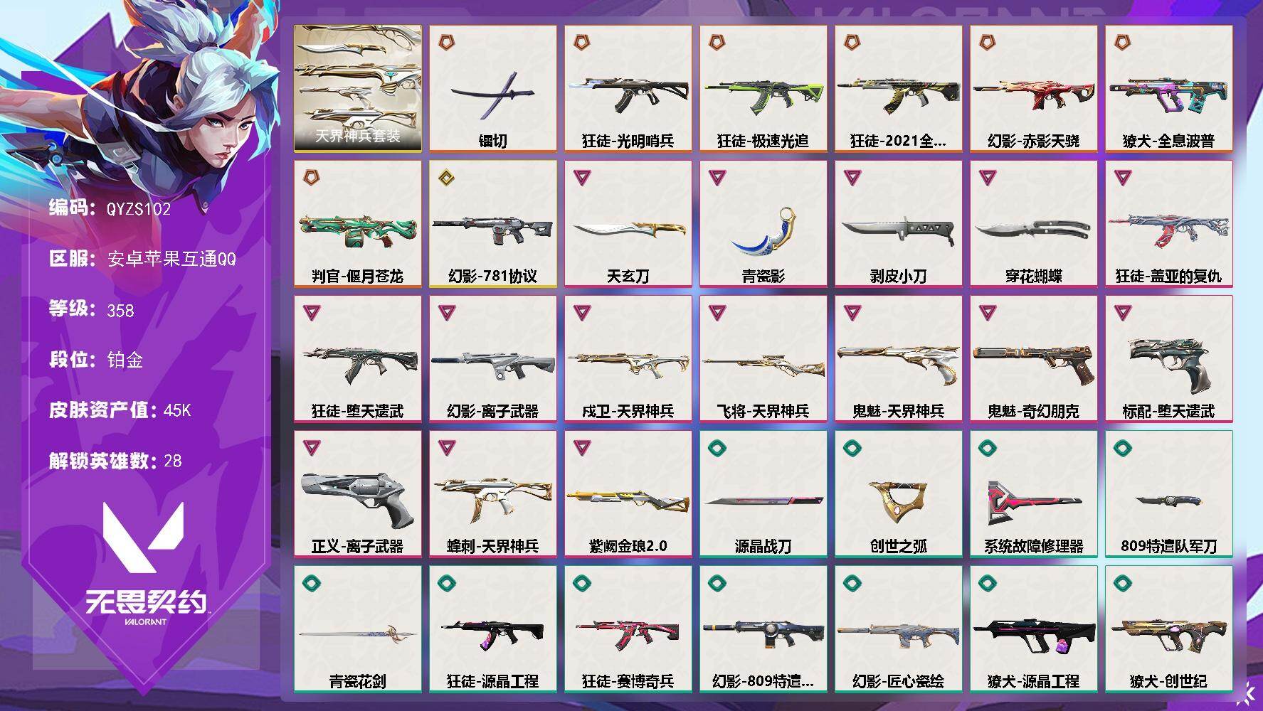 优选商品