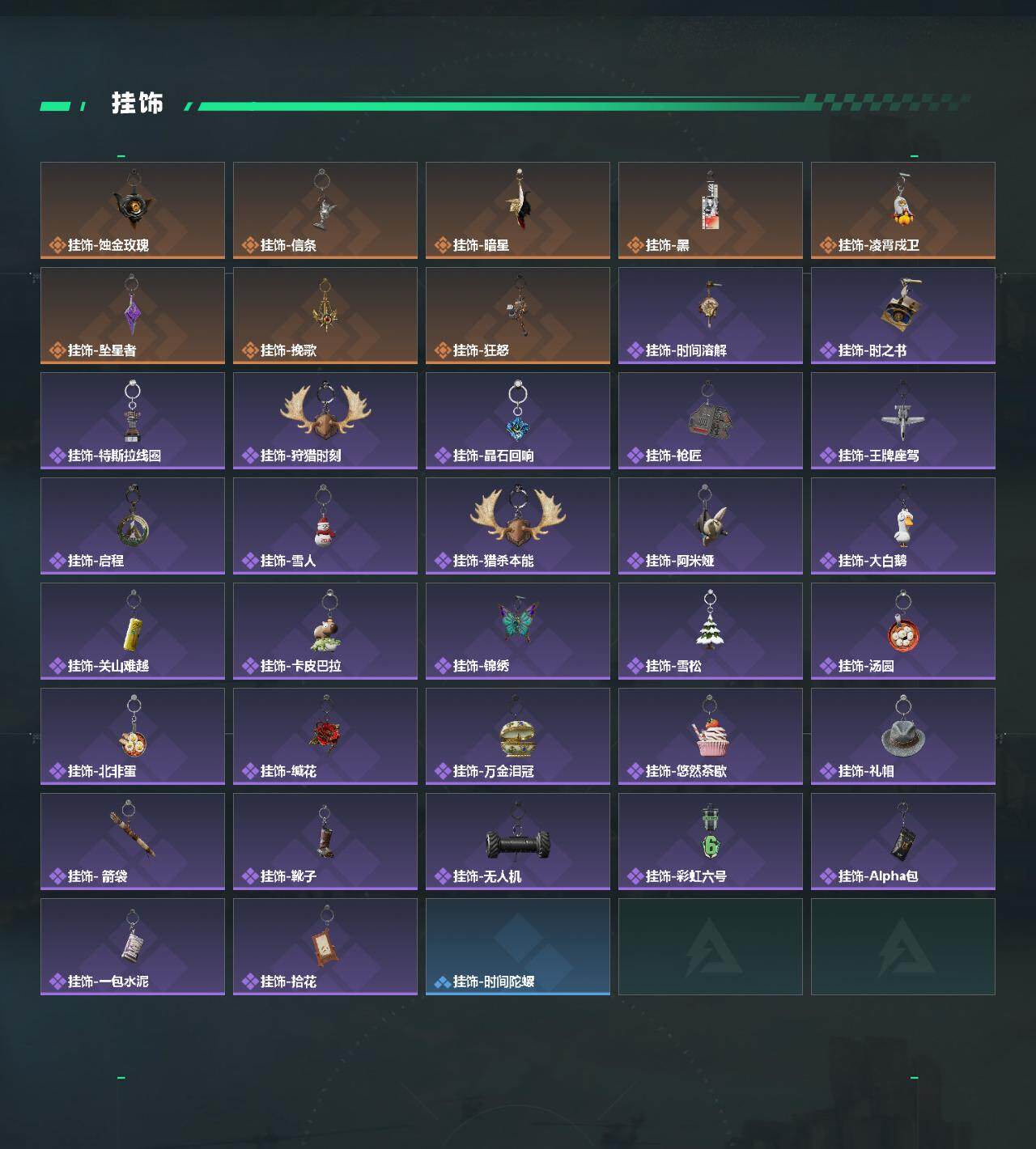 SJZYYT4323926三角洲行动账号详情图7