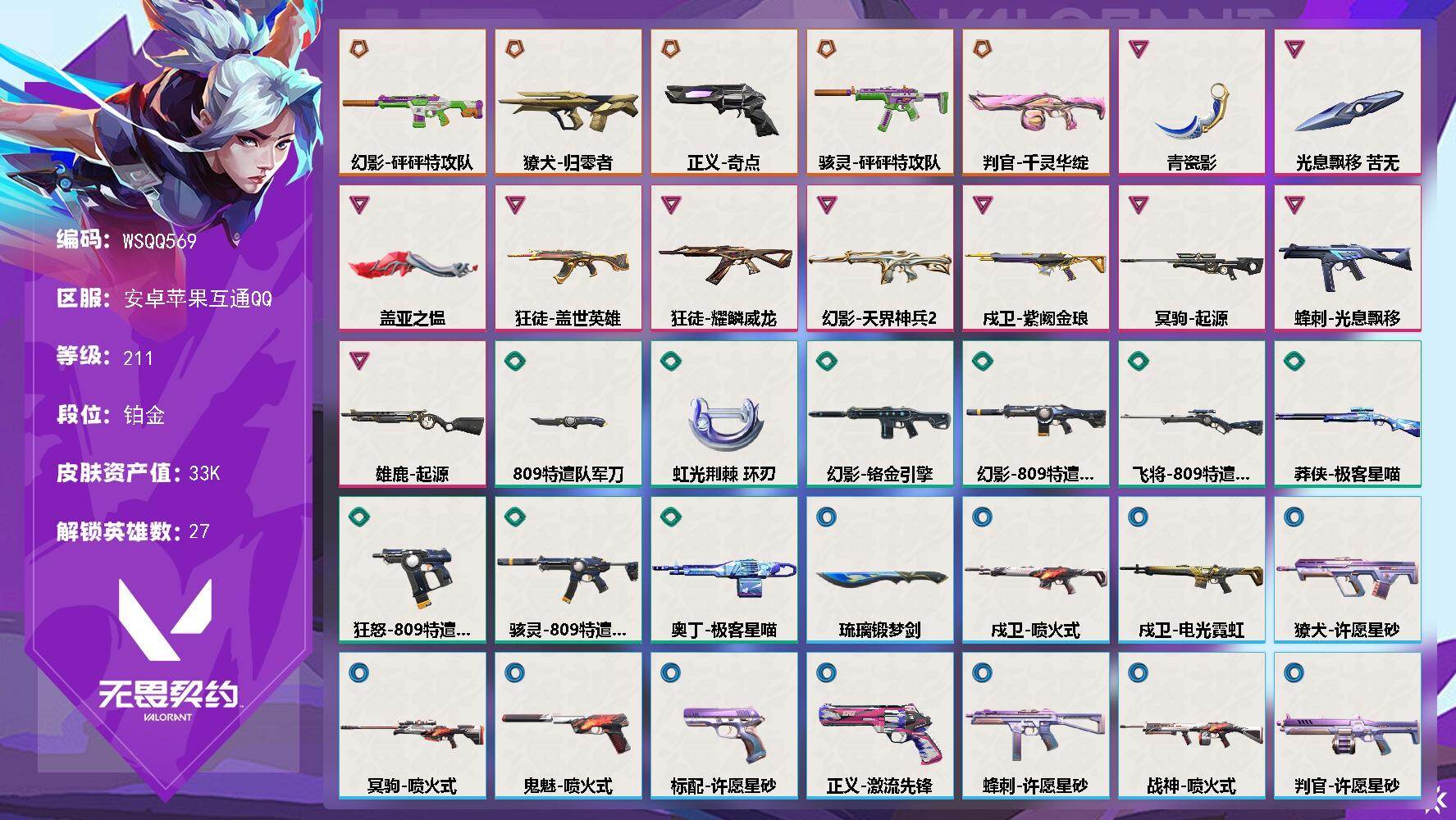 优选商品