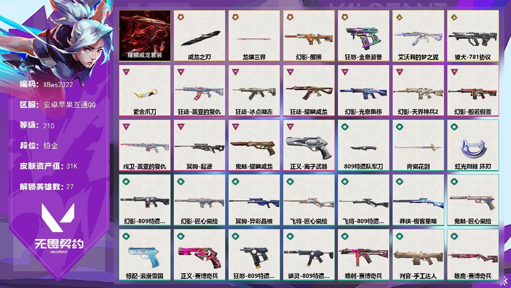 优选商品