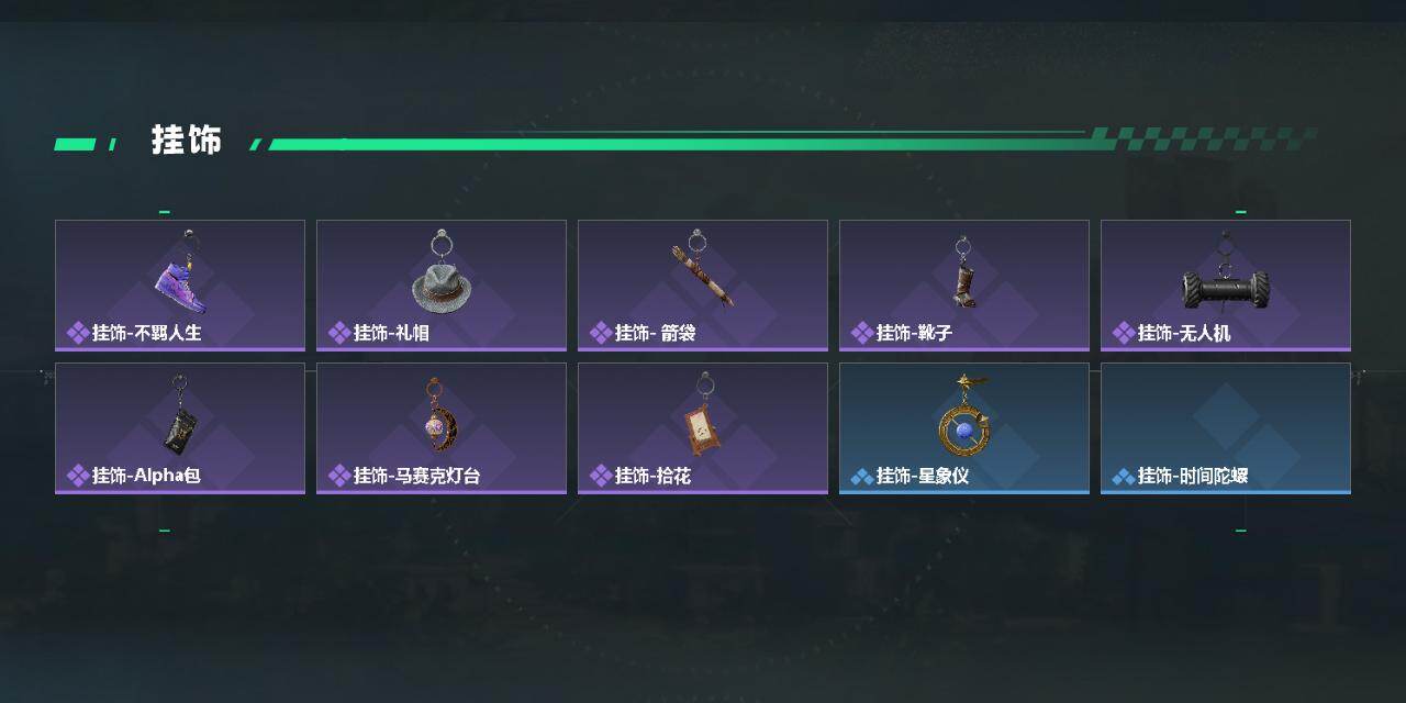SJZMMN4333735三角洲行动账号详情图9 SJZMMN4333735三角洲行动账号详情图9