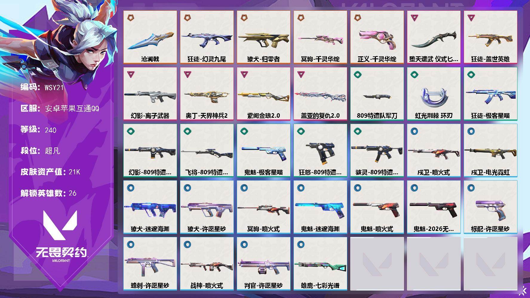 优选商品