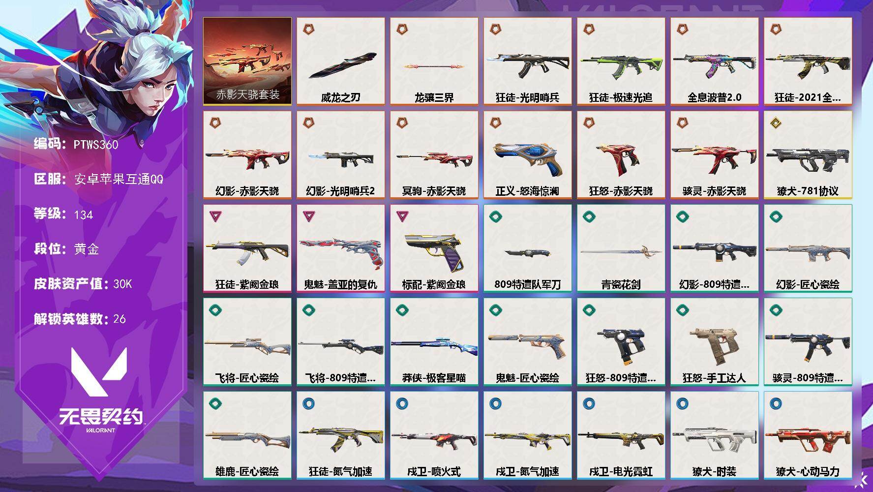 优选商品