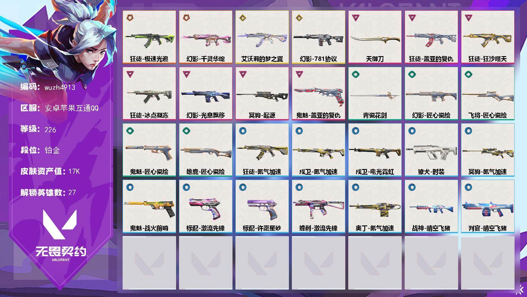 优选商品