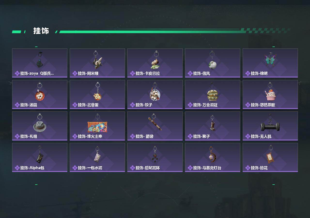SJZMMN4334377三角洲行动账号详情图9 SJZMMN4334377三角洲行动账号详情图9