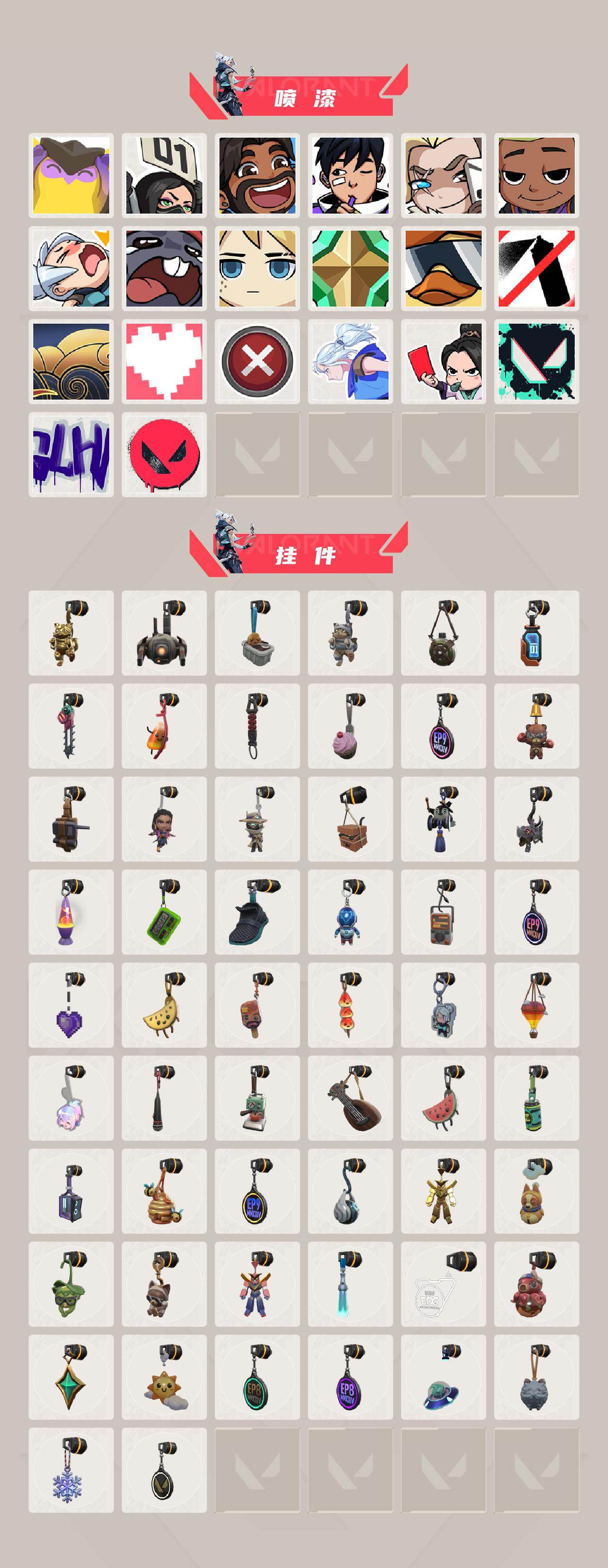 WWQLX4163422无畏契约账号详情图5 WWQLX4163422无畏契约账号详情图5
