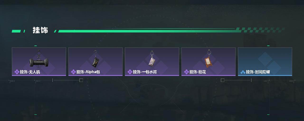 SJZEY4327774三角洲行动账号详情图3