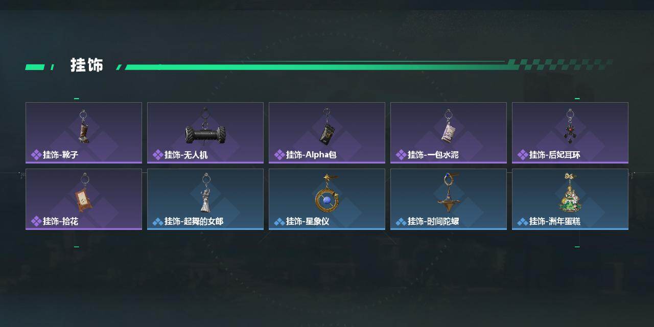 SJZQM4332546三角洲行动账号详情图5 SJZQM4332546三角洲行动账号详情图5