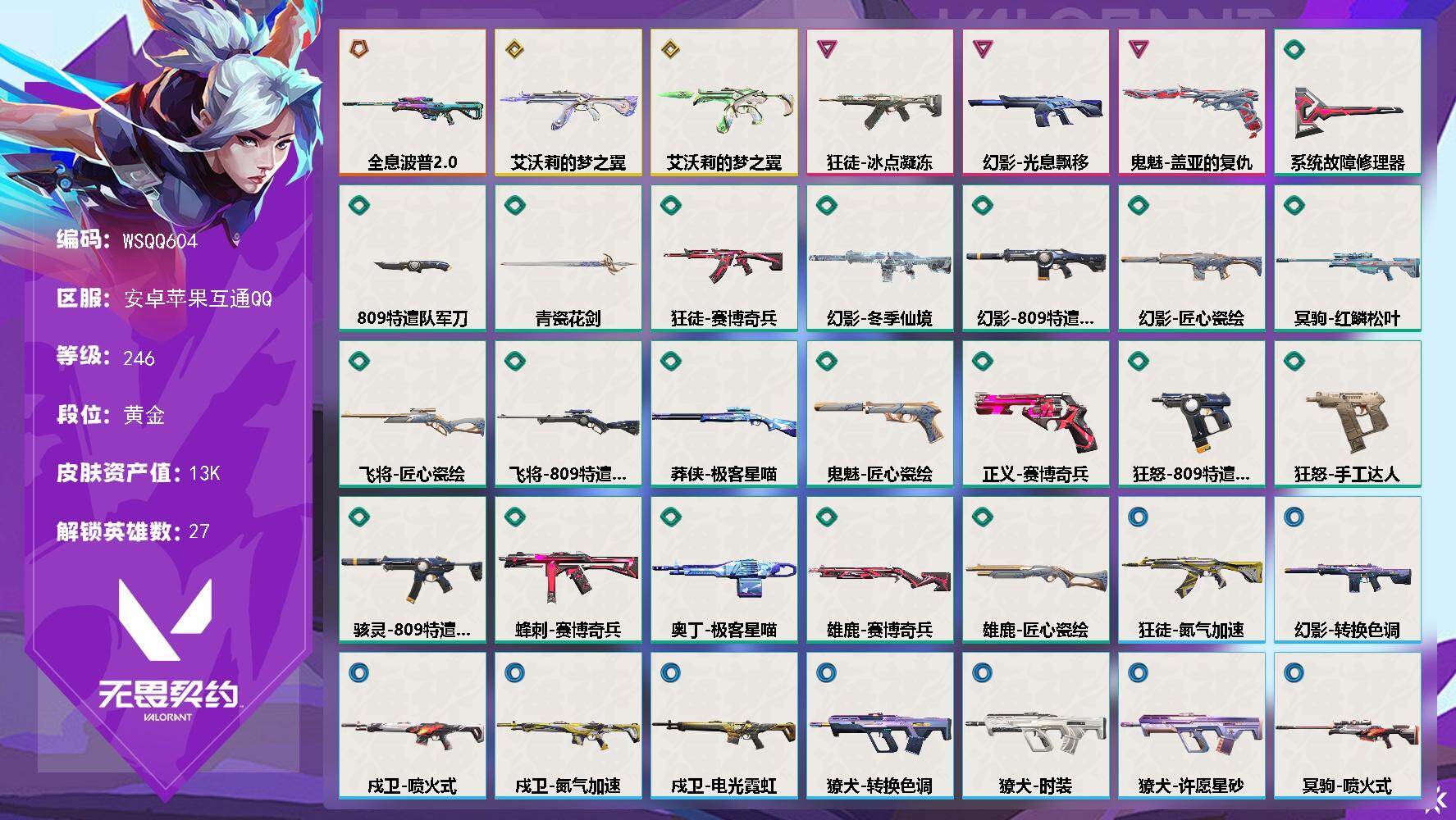 优选商品
