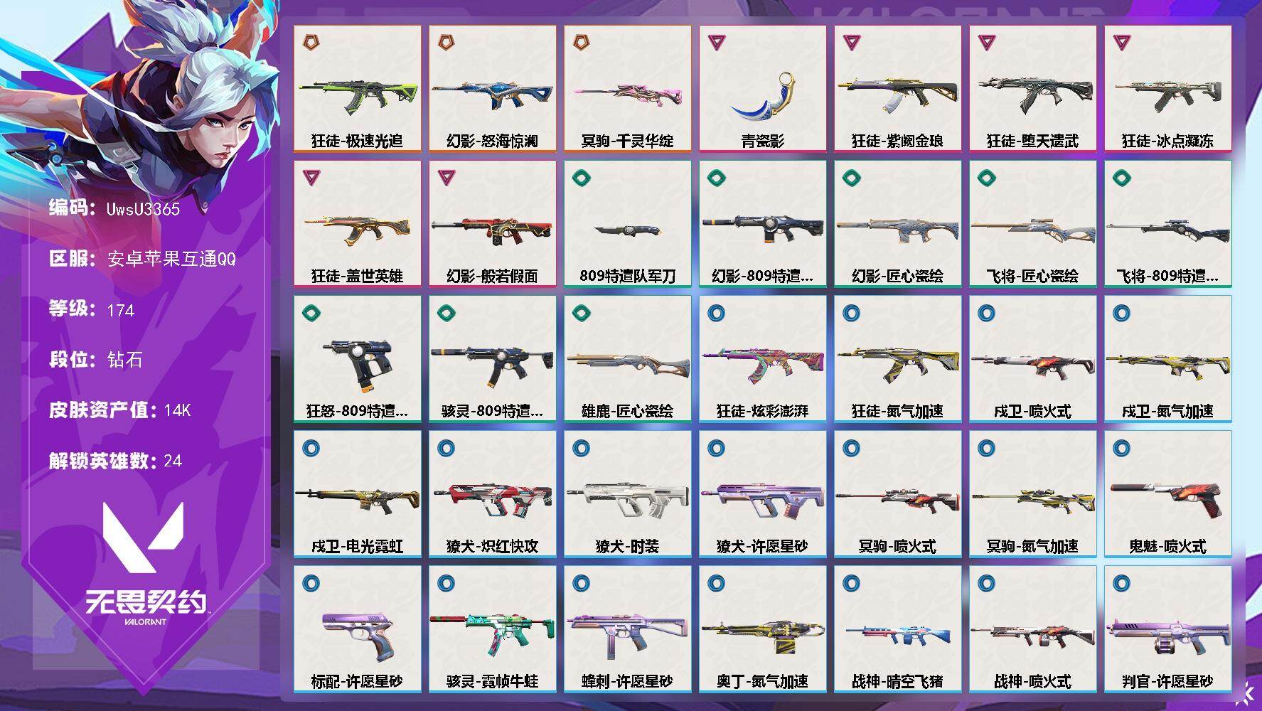 优选商品