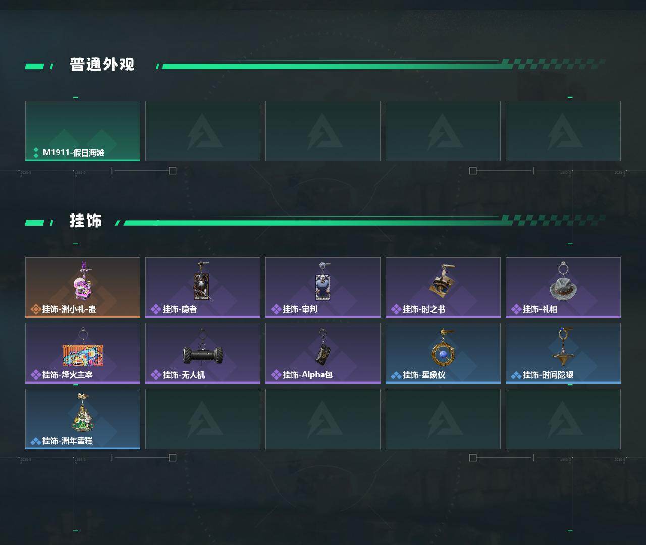 SJZYYT4327945三角洲行动账号详情图3 SJZYYT4327945三角洲行动账号详情图3