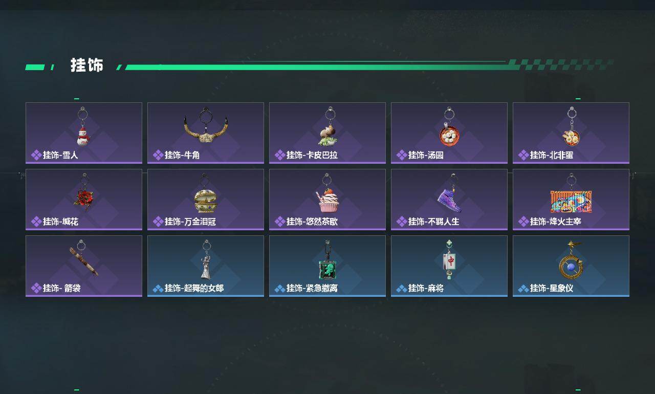 SJZMMN4335273三角洲行动账号详情图5 SJZMMN4335273三角洲行动账号详情图5