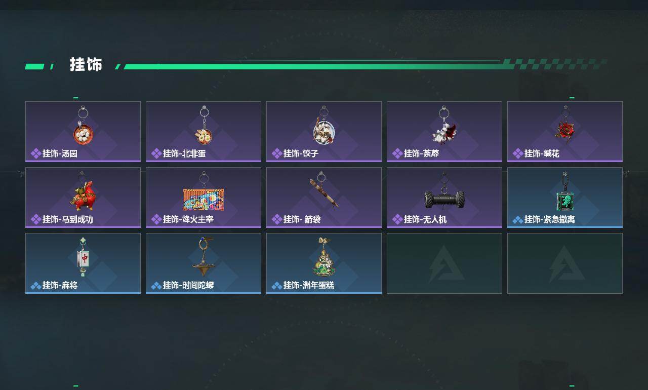 SJZEY4329037三角洲行动账号详情图4 SJZEY4329037三角洲行动账号详情图4