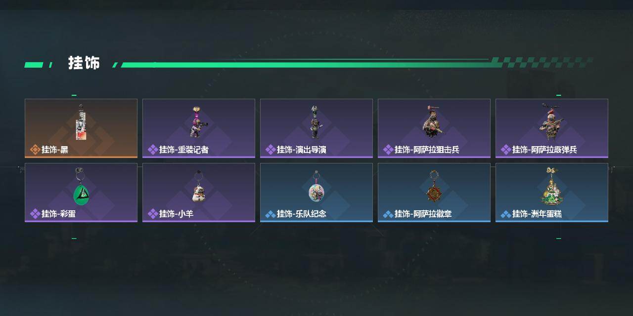 SJZQM4328950三角洲行动账号详情图4 SJZQM4328950三角洲行动账号详情图4