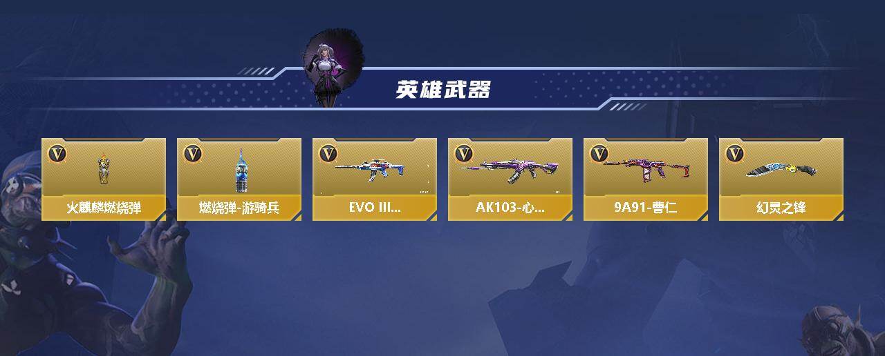 截图4