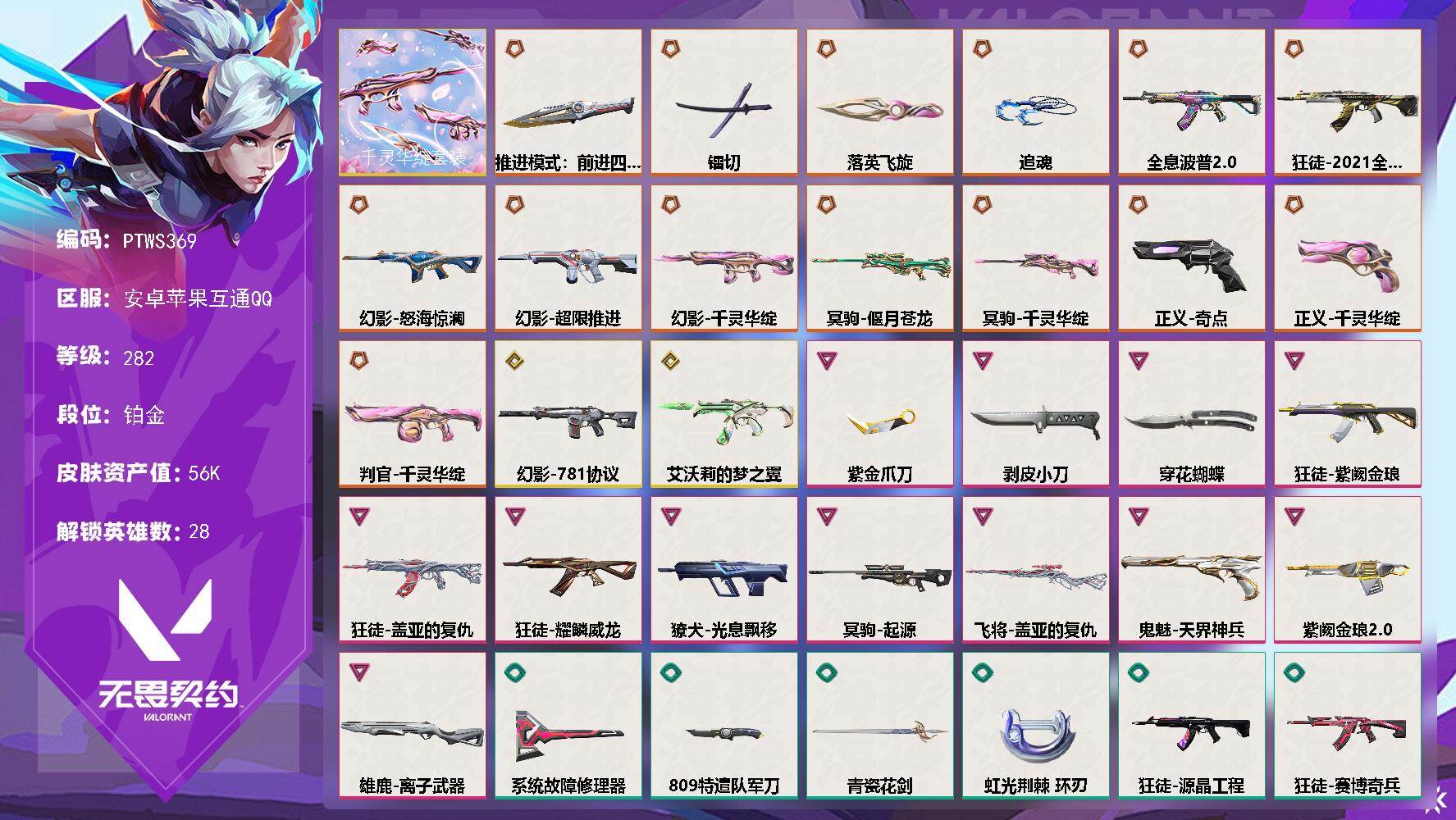 优选商品
