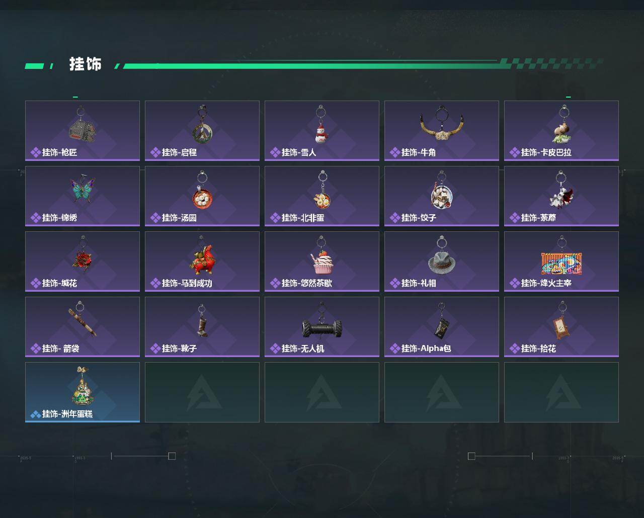 SJZMMN4337594三角洲行动账号详情图6 SJZMMN4337594三角洲行动账号详情图6