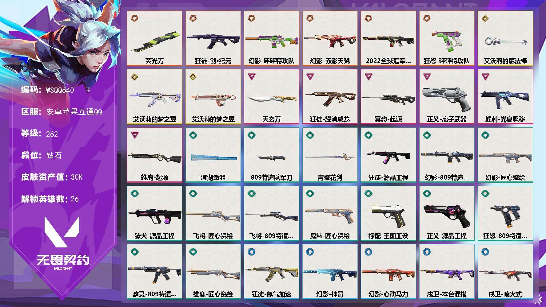 优选商品