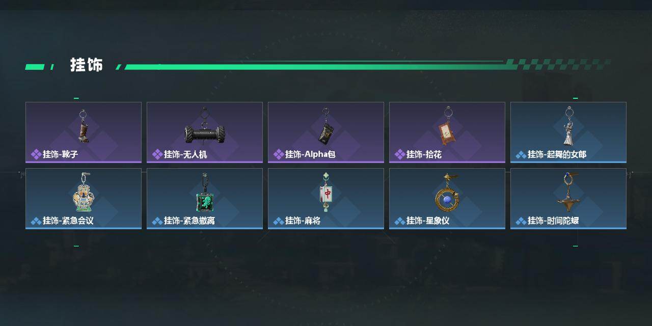 SJZMMN4337464三角洲行动账号详情图5 SJZMMN4337464三角洲行动账号详情图5