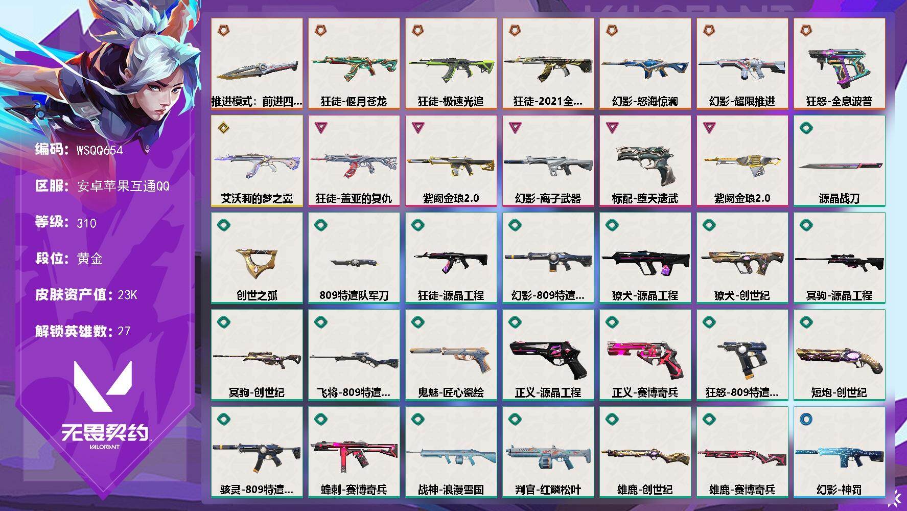 优选商品
