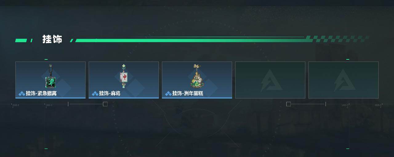 SJZQM4336115三角洲行动账号详情图4 SJZQM4336115三角洲行动账号详情图4