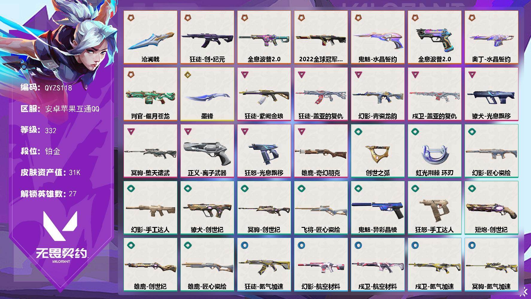 优选商品
