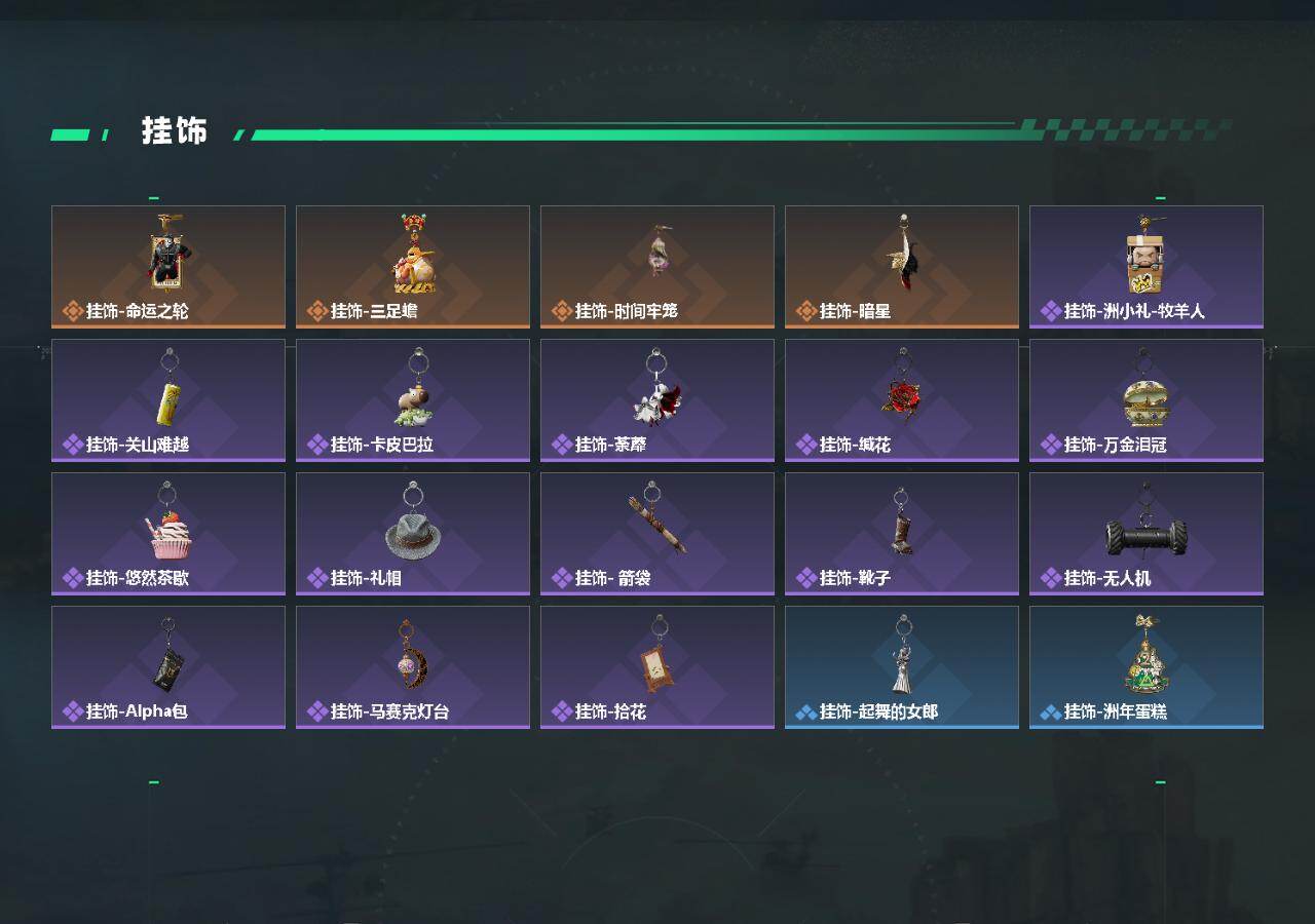 SJZYYT4334055三角洲行动账号详情图4 SJZYYT4334055三角洲行动账号详情图4