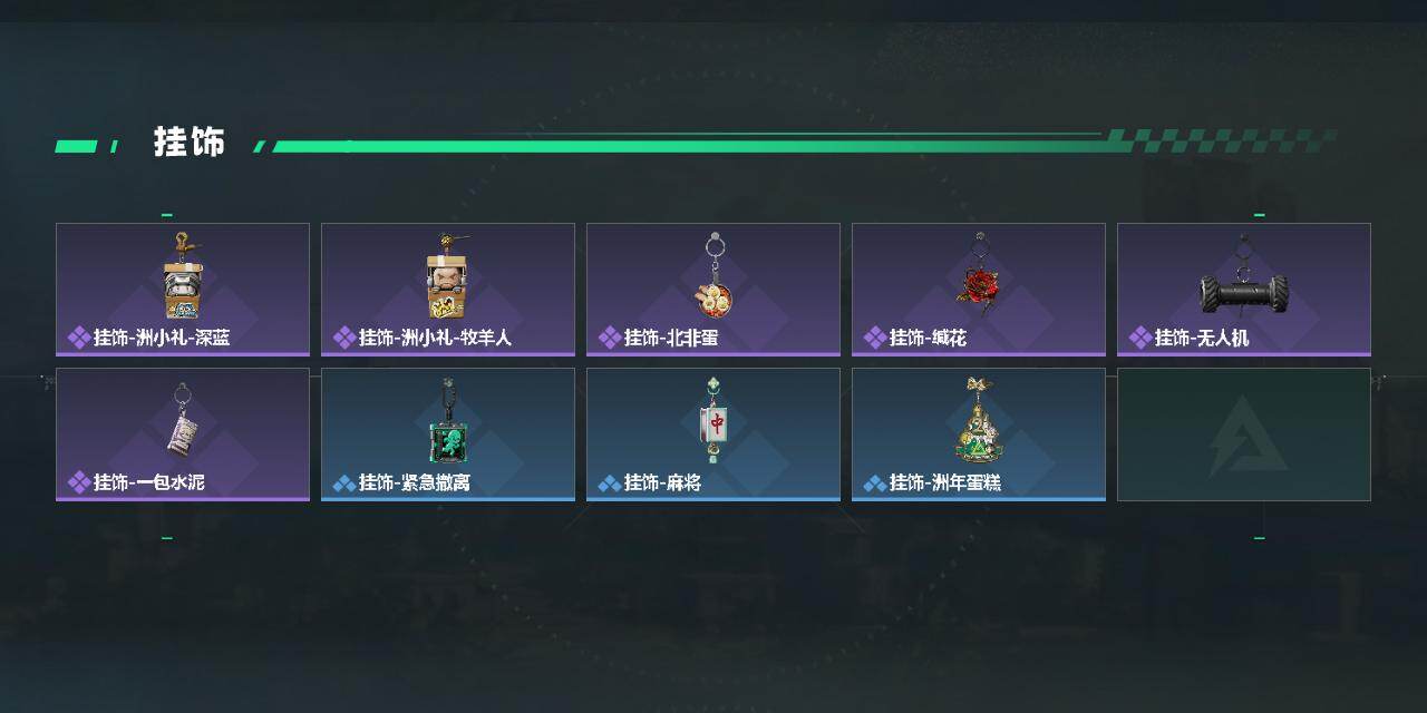 SJZMMN4340036三角洲行动账号详情图4