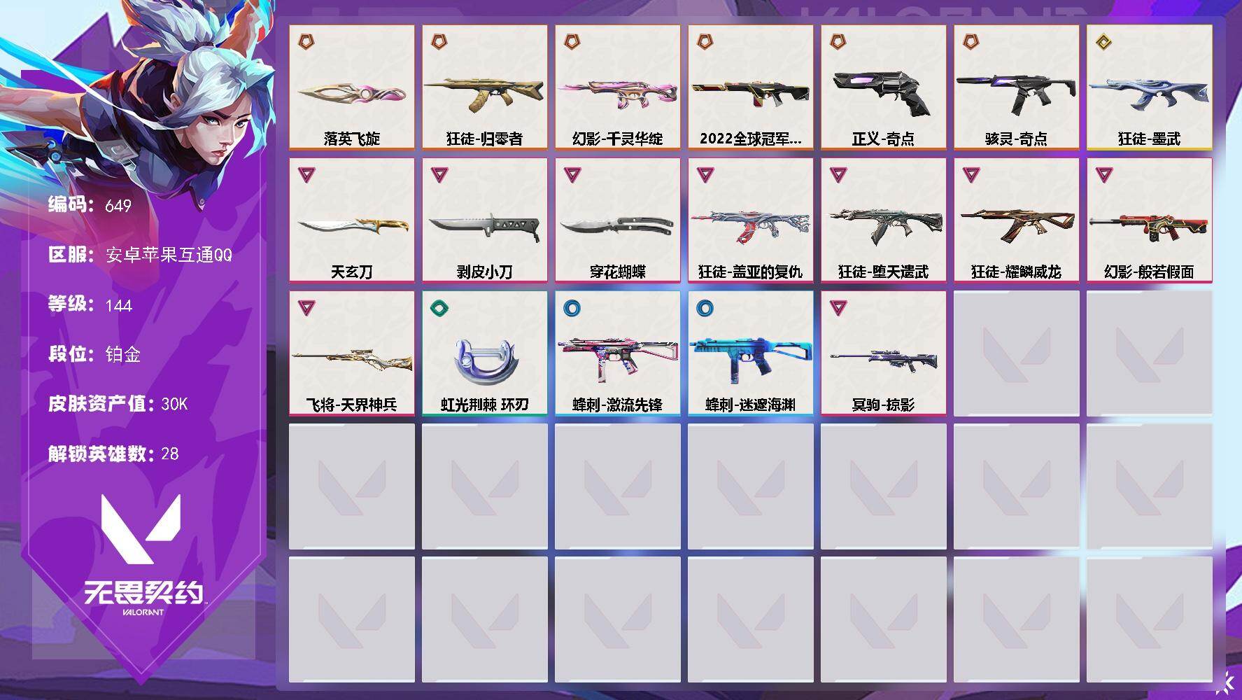 优选商品