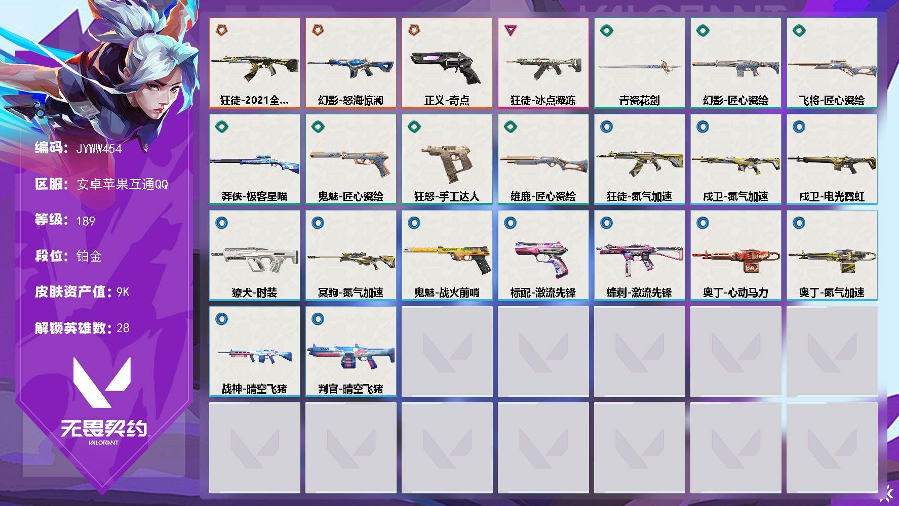 优选商品