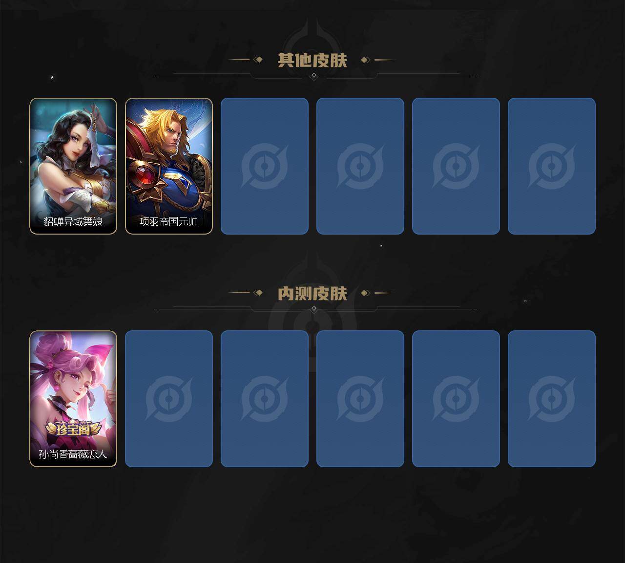 WZEY4718639王者荣耀账号详情图4